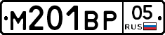 М201ВР05 - 