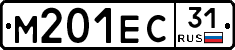 М201ЕС31 - 