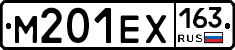 М201ЕХ163 - 