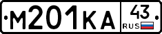 М201КА43 - 
