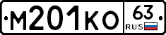 М201КО63 - 