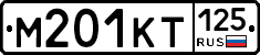 М201КТ125 - 