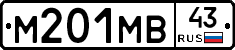 М201МВ43 - 