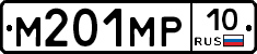 М201МР10 - 