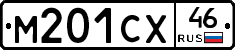 М201СХ46 - 