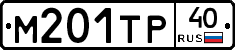 М201ТР40 - 