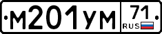 М201УМ71 - 