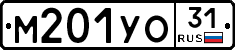М201УО31 - 