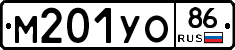 М201УО86 - 