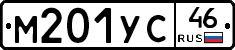 М201УС46 - 