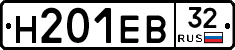 Н201ЕВ32 - 