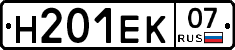 Н201ЕК07 - 
