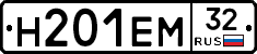 Н201ЕМ32 - 