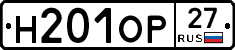 Н201ОР27 - 
