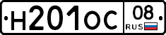 Н201ОС08 - 