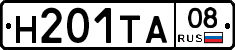 Н201ТА08 - 