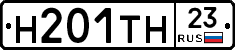 Н201ТН23 - 
