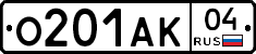 О201АК04 - 