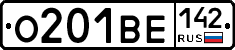 О201ВЕ142 - 