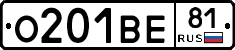О201ВЕ81 - 