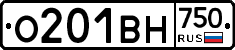 О201ВН750 - 