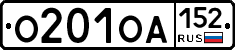 О201ОА152 - 