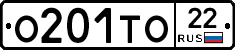 О201ТО22 - 
