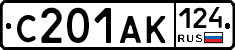 С201АК124 - 