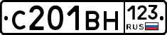 С201ВН123 - 