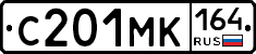 С201МК164 - 
