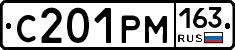 С201РМ163 - 
