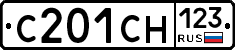 С201СН123 - 