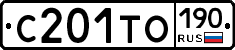 С201ТО190 - 