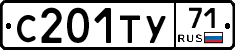 С201ТУ71 - 
