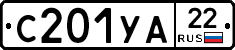 С201УА22 - 