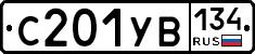 С201УВ134 - 