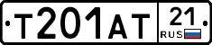 Т201АТ21 - 