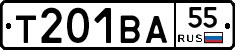 Т201ВА55 - 