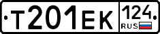 Т201ЕК124 - 