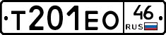 Т201ЕО46 - 