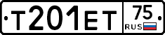 Т201ЕТ75 - 