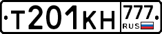 Т201КН777 - 