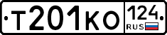 Т201КО124 - 