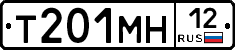Т201МН12 - 