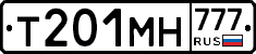 Т201МН777 - 