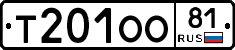 Т201ОО81 - 