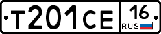 Т201СЕ16 - 