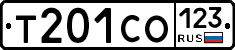 Т201СО123 - 