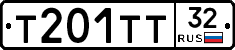 Т201ТТ32 - 