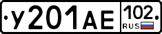У201АЕ102 - 